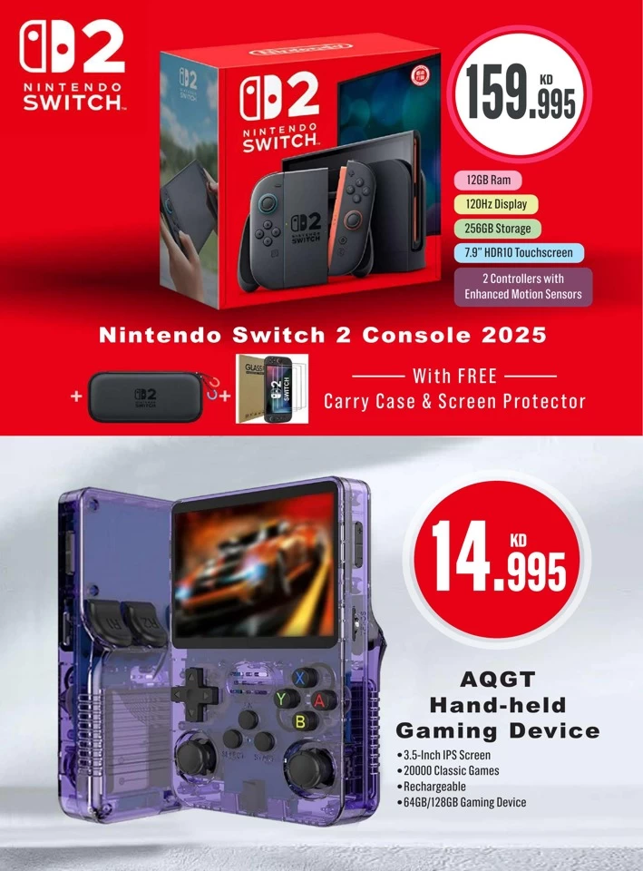  عروض مونوبري  من 31 يوليو إلى 06 أغسطس 2025
