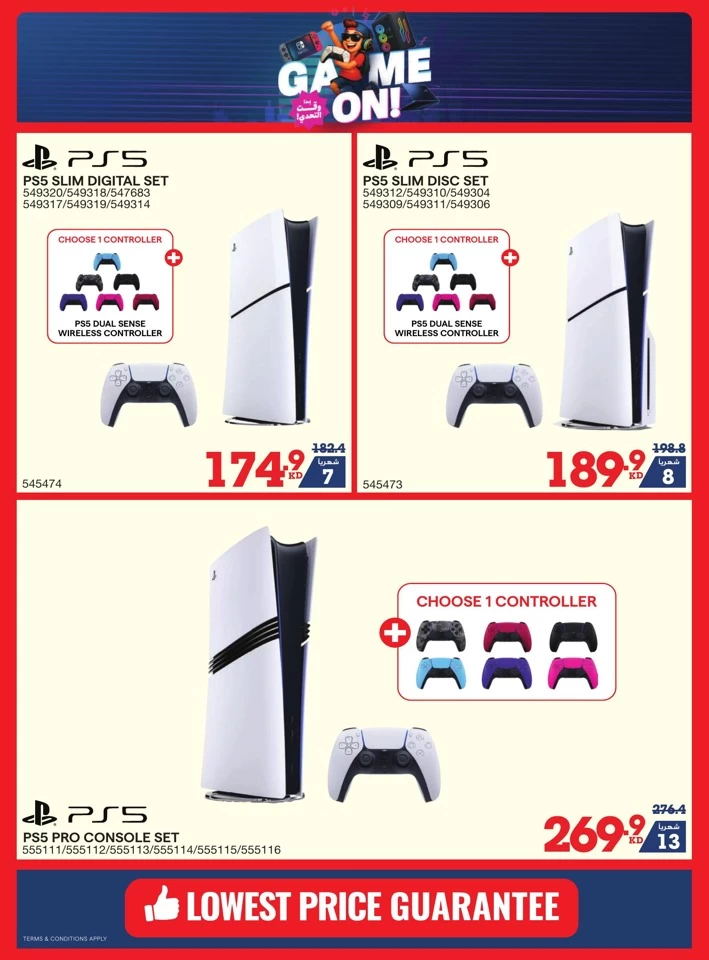 X-cite Large Offers