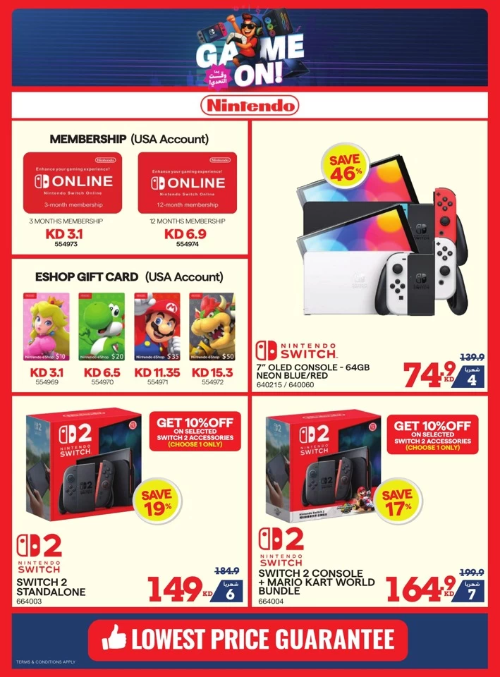 X-cite Large Offers