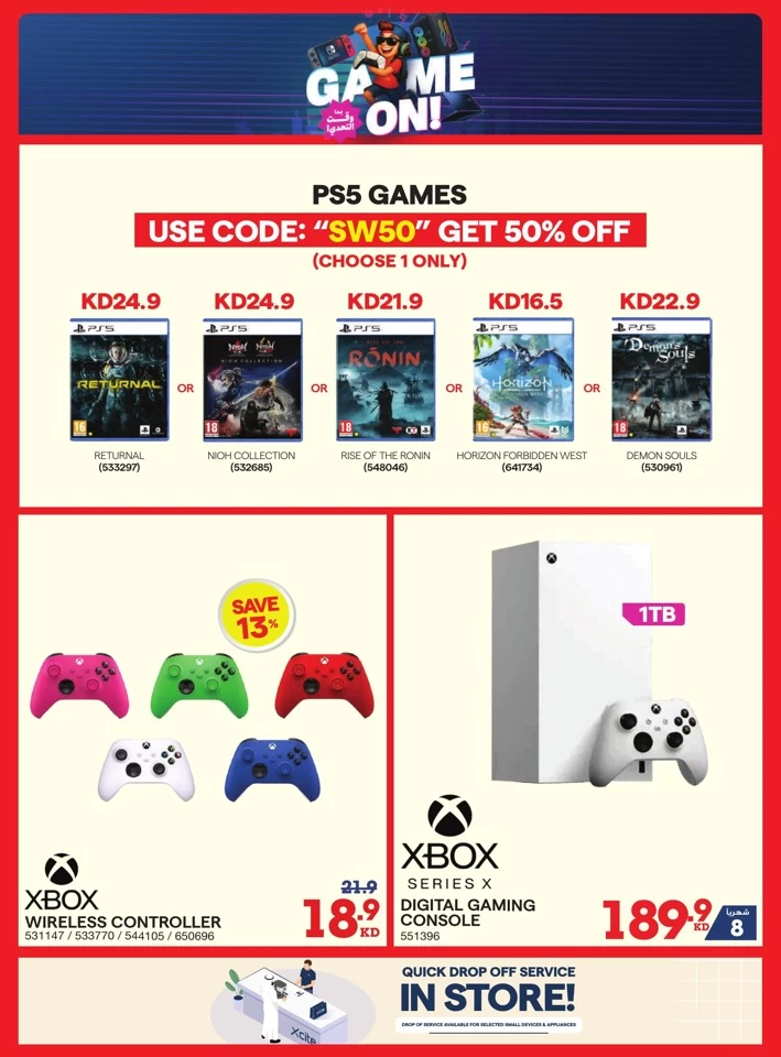 X-cite Large Offers