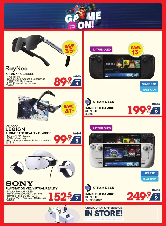 X-cite Large Offers