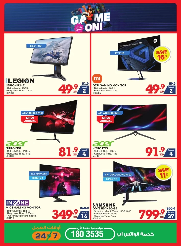 X-cite Large Offers
