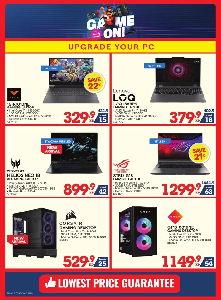 X-cite Large Offers