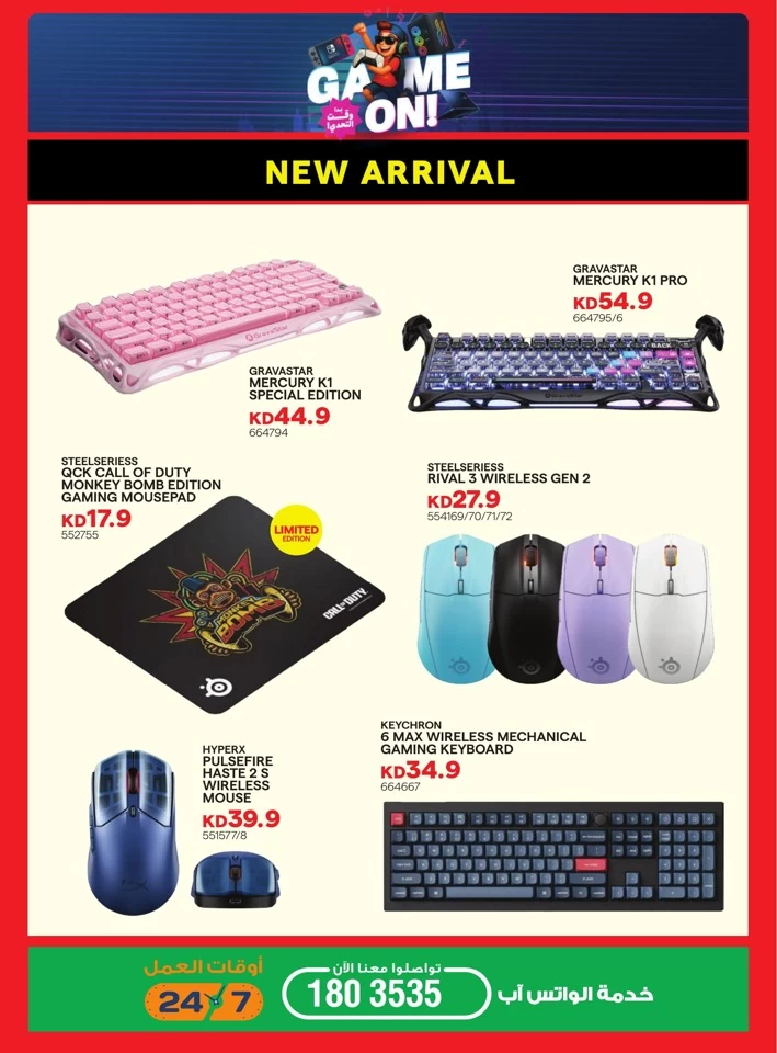 X-cite Large Offers