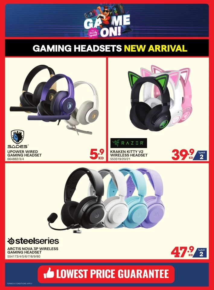 X-cite Large Offers