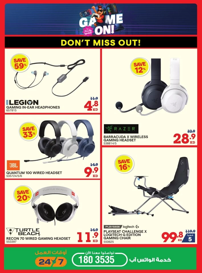 X-cite Large Offers