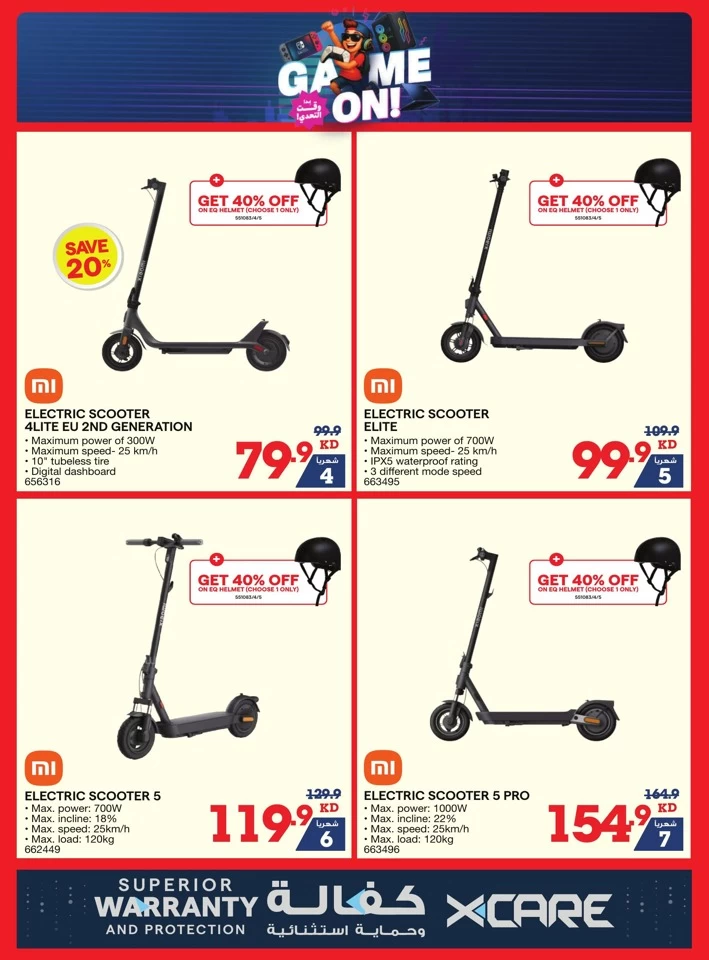 X-cite Large Offers
