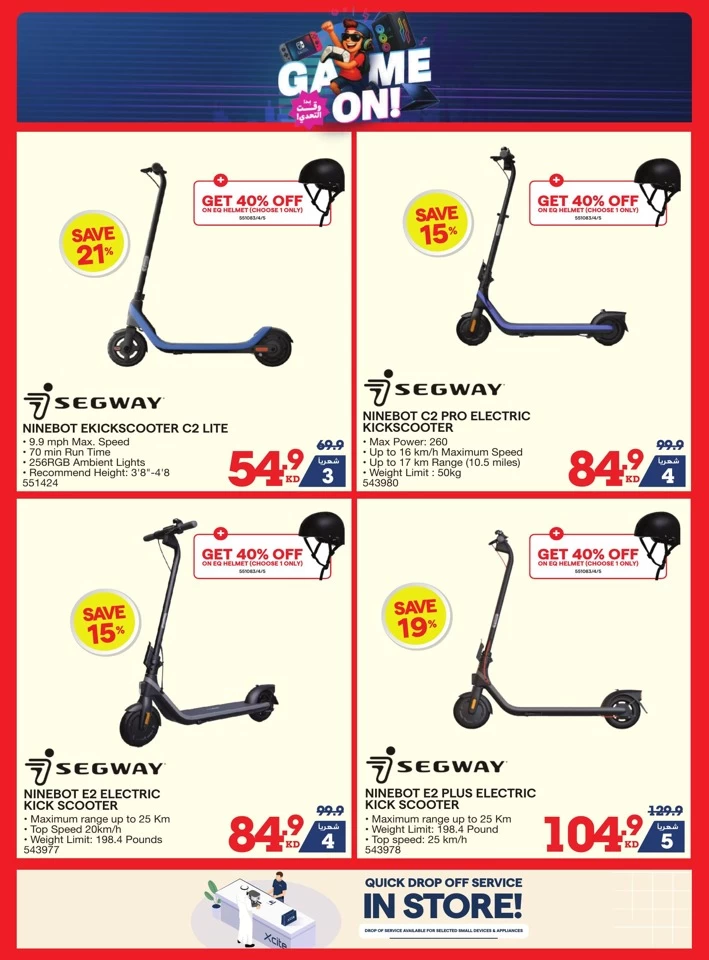 X-cite Large Offers