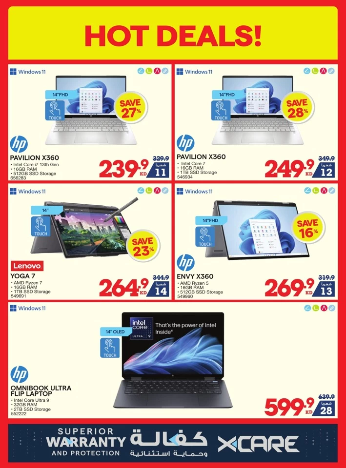 X-cite Large Offers
