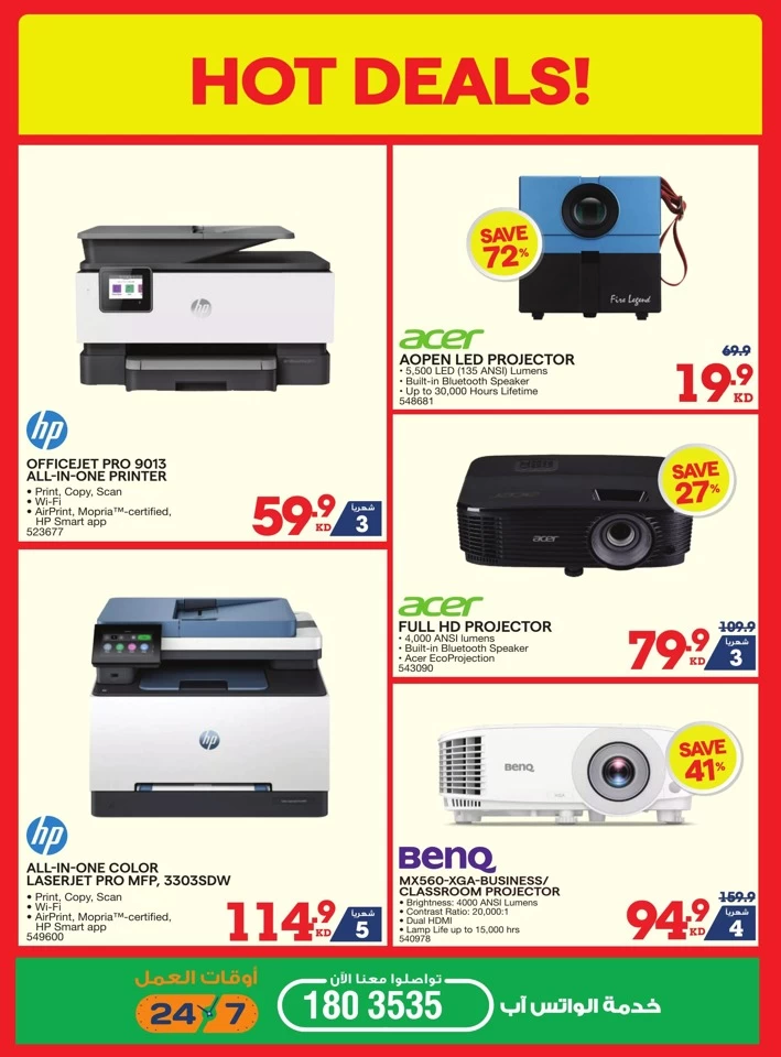 X-cite Large Offers