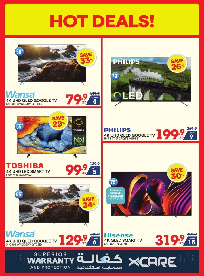 X-cite Large Offers