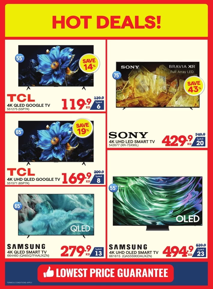 X-cite Large Offers