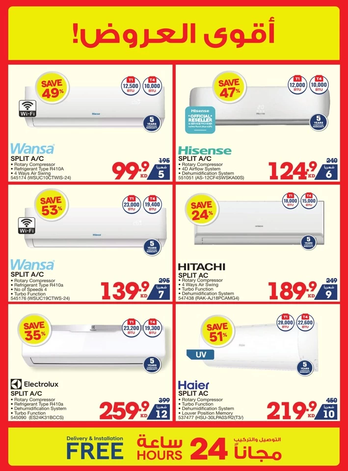 X-cite Large Offers