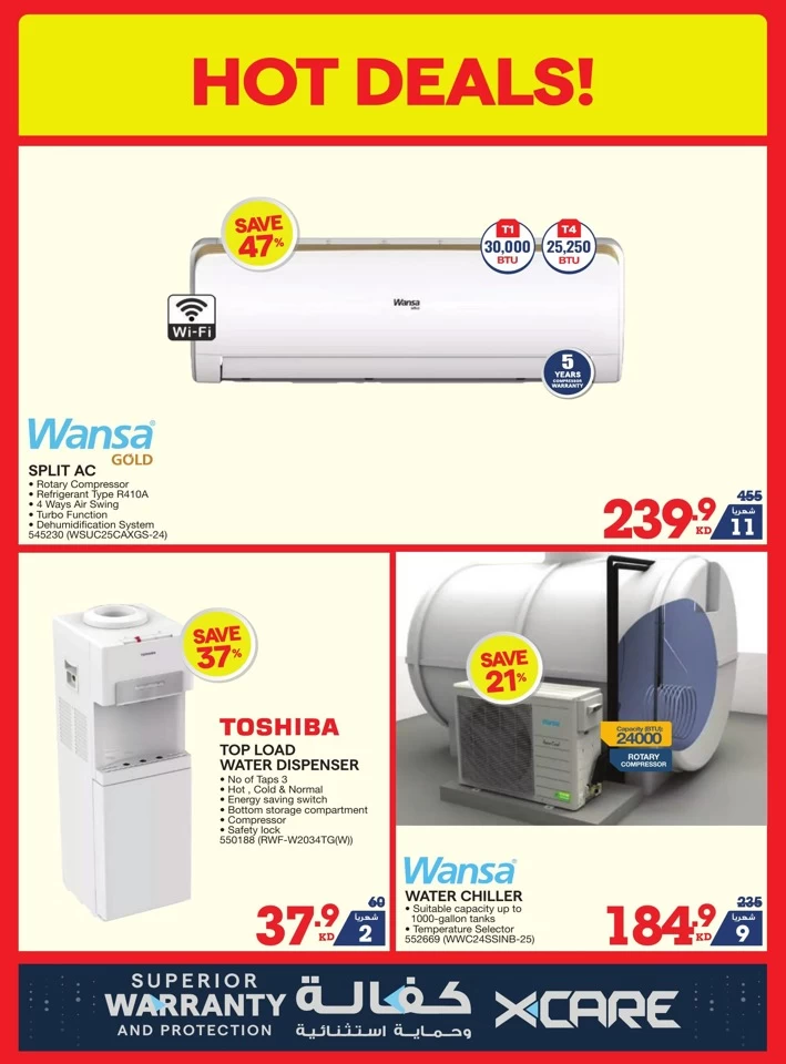 X-cite Large Offers