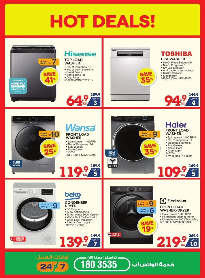 X-cite Large Offers
