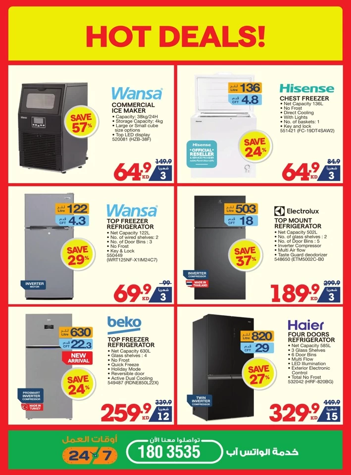 X-cite Large Offers