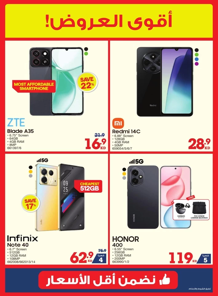 X-cite Large Offers