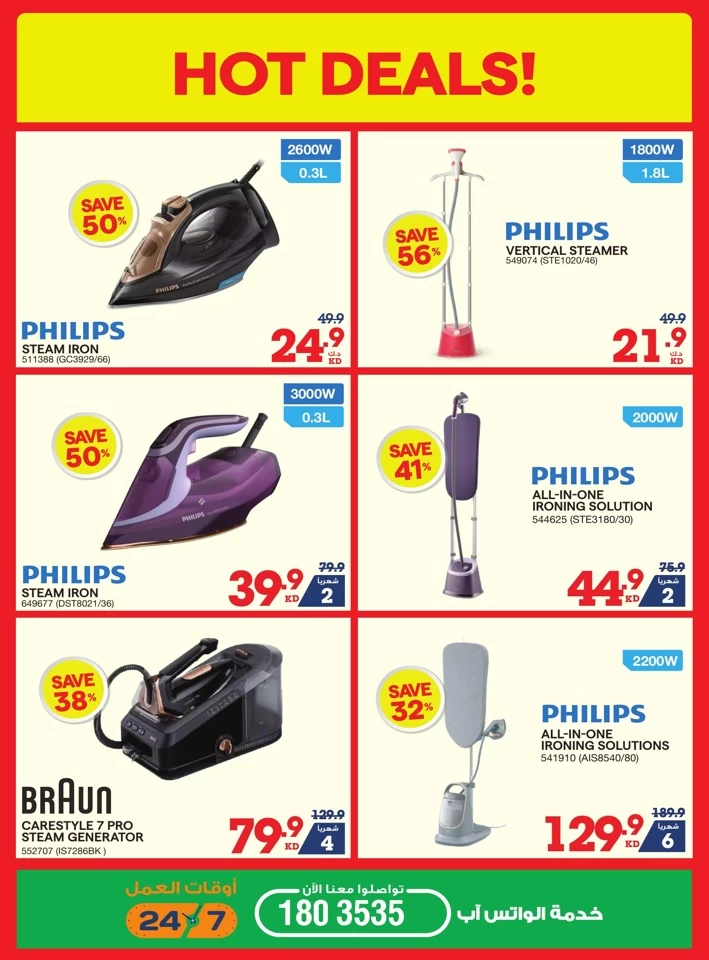 X-cite Large Offers