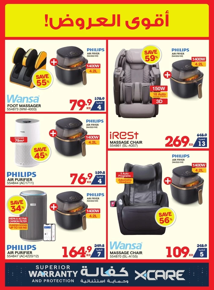 X-cite Large Offers