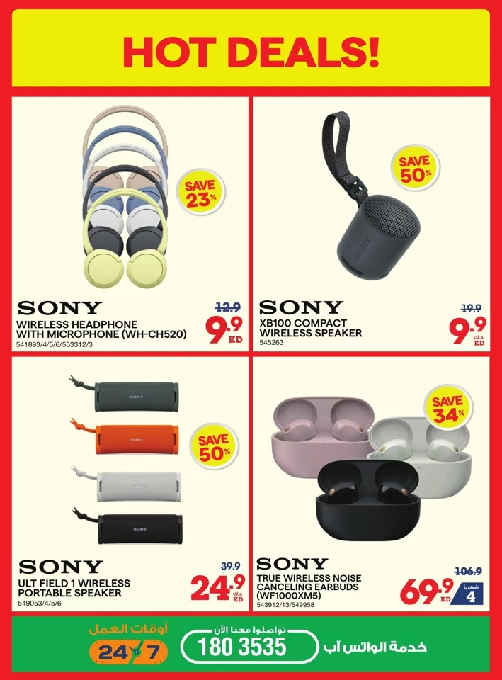 X-cite Large Offers