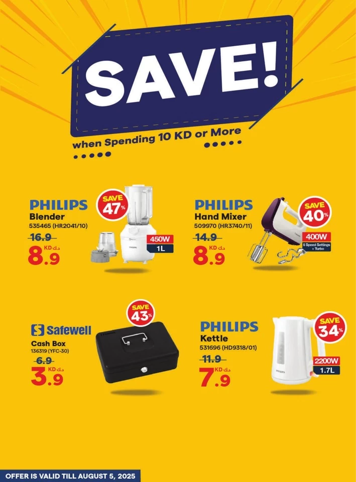 X-cite Large Offers
