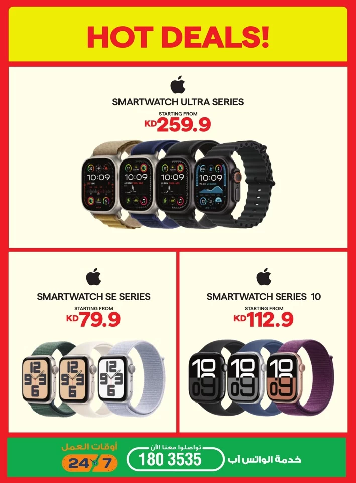 X-cite Large Offers