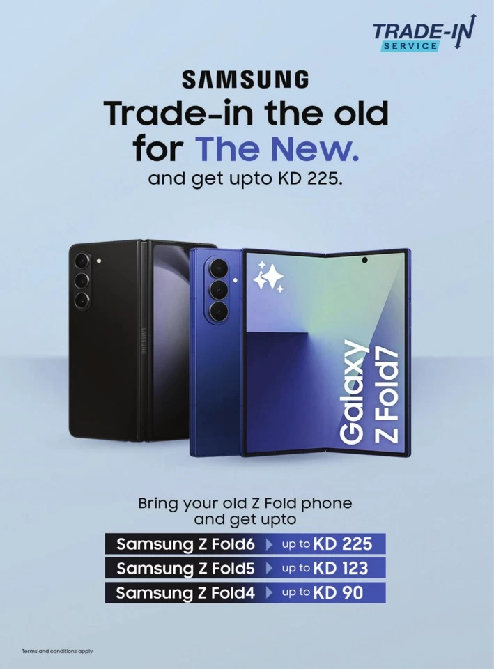 عروض سايت-X  من 06 إلى 12 أغسطس 2025