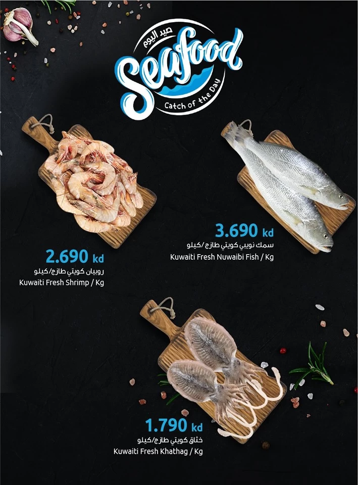  عروض مركز سلطان  من 07 إلى 09 أغسطس 2025