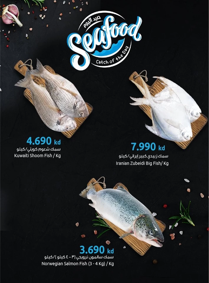  عروض مركز سلطان  من 07 إلى 09 أغسطس 2025