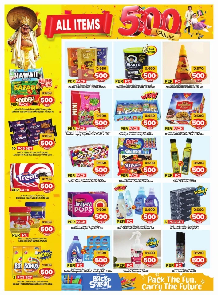 Mark & Save Happy Onam Offers