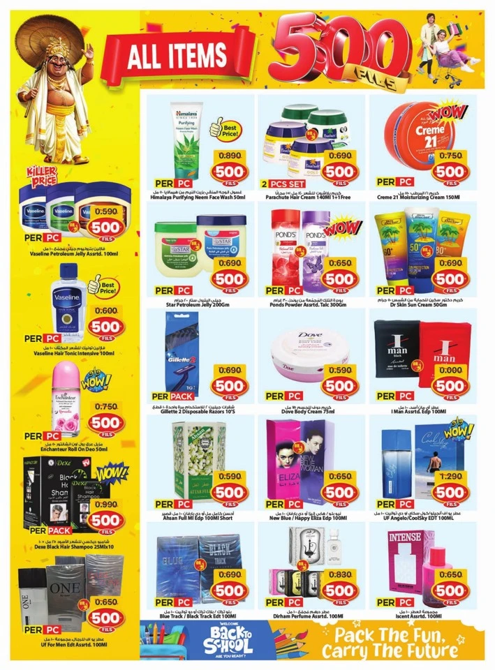 Mark & Save Happy Onam Offers