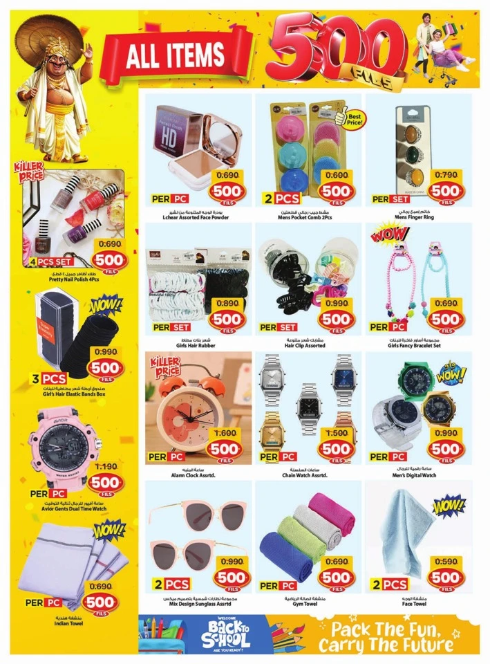 Mark & Save Happy Onam Offers