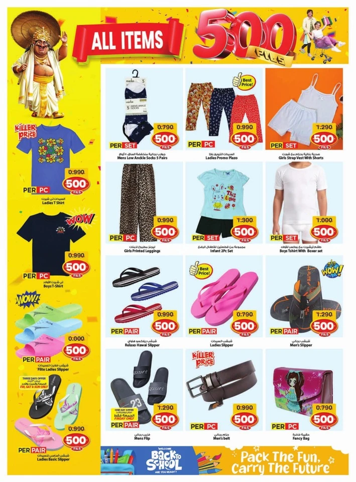 Mark & Save Happy Onam Offers