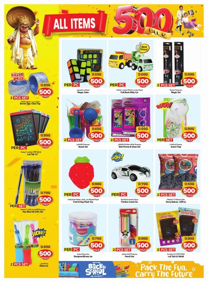 Mark & Save Happy Onam Offers