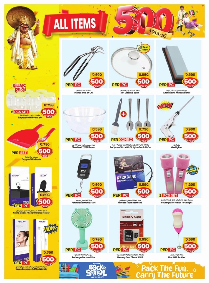 Mark & Save Happy Onam Offers