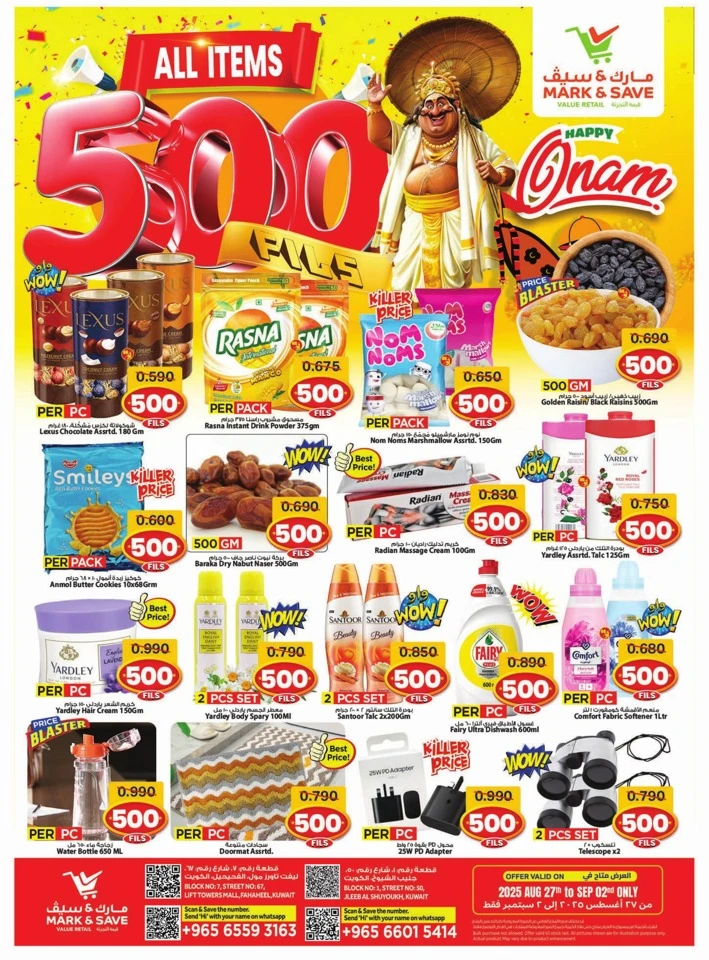 Mark & Save Happy Onam Offers