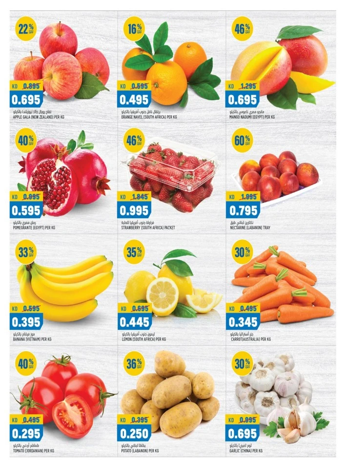 Big Month End Deals