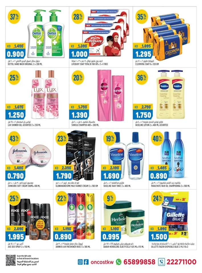 Big Month End Deals