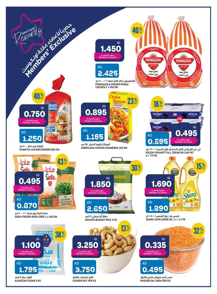 Big Month End Deals