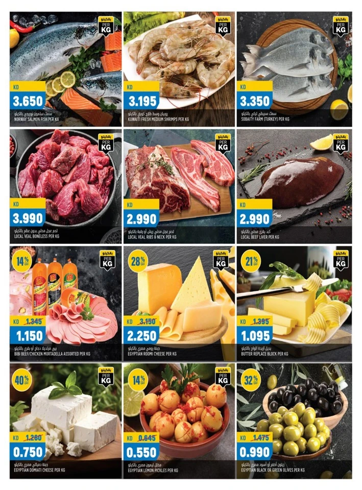 Big Month End Deals