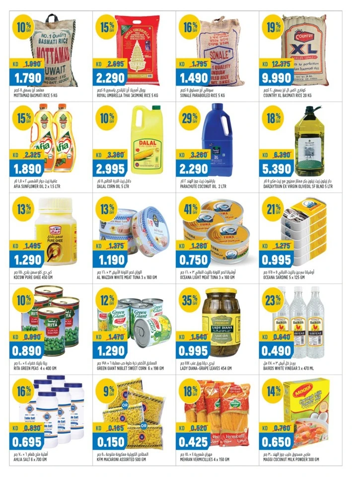 Big Month End Deals