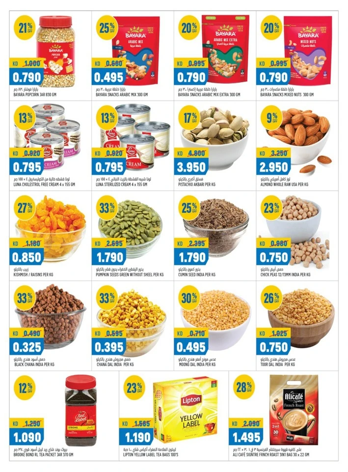 Big Month End Deals