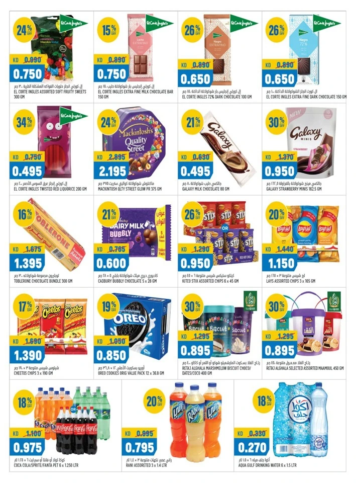 Big Month End Deals