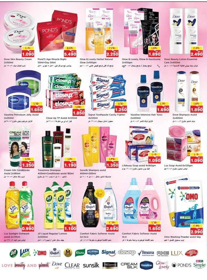 Nesto Month End Saver