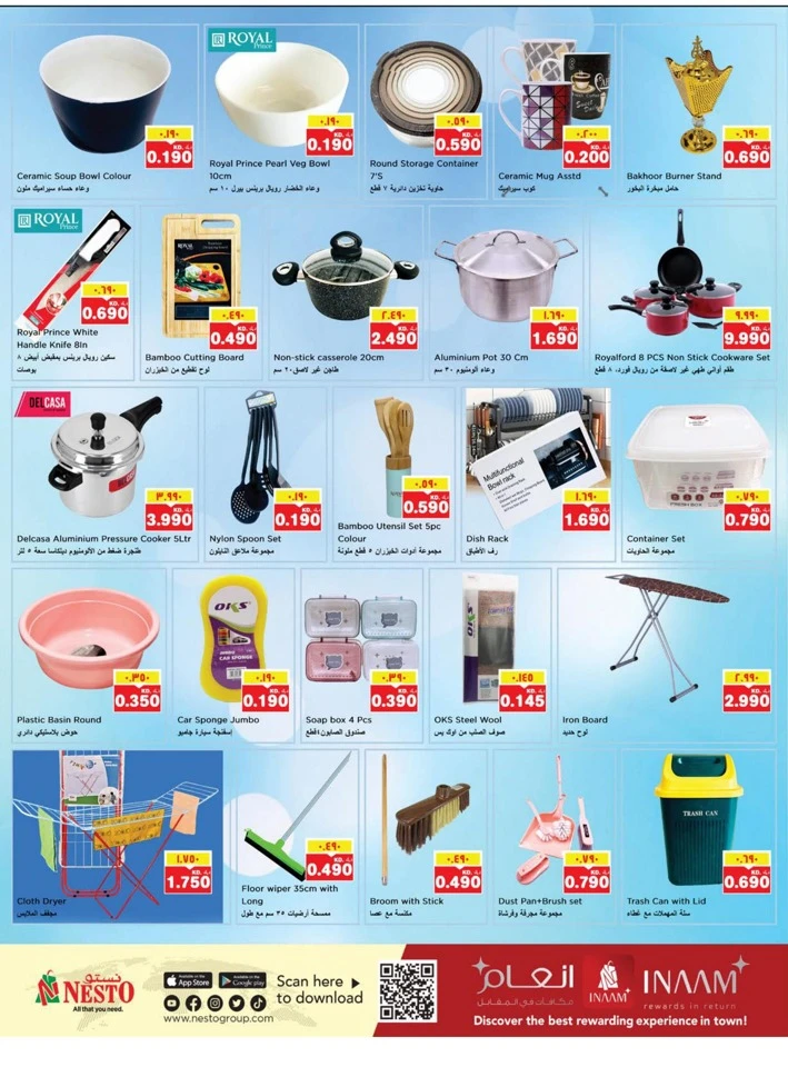 Nesto Month End Saver