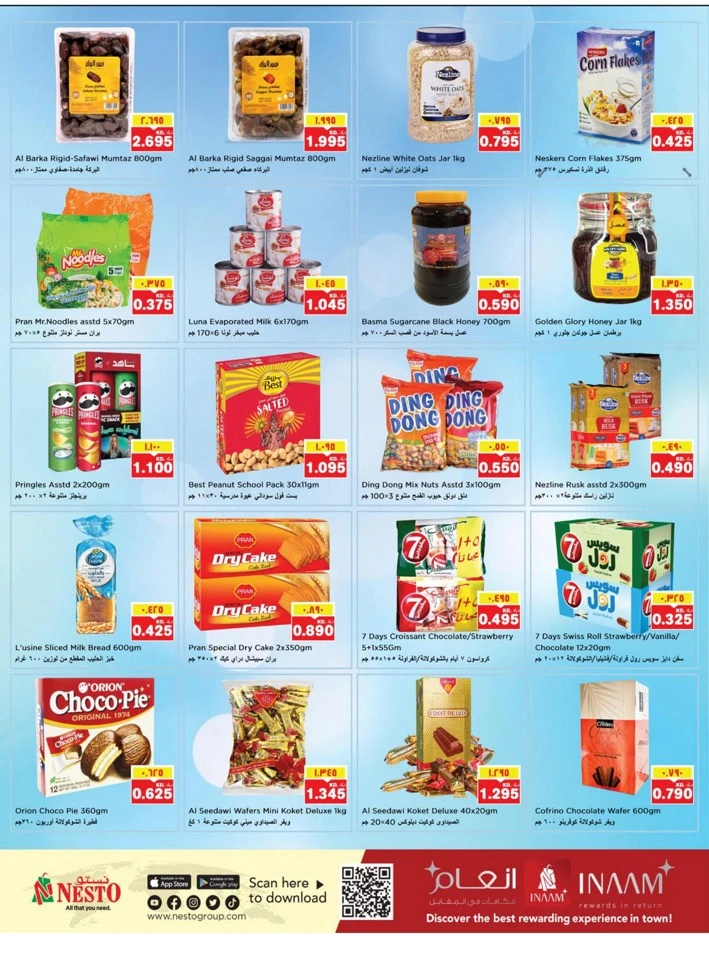 Nesto Month End Saver