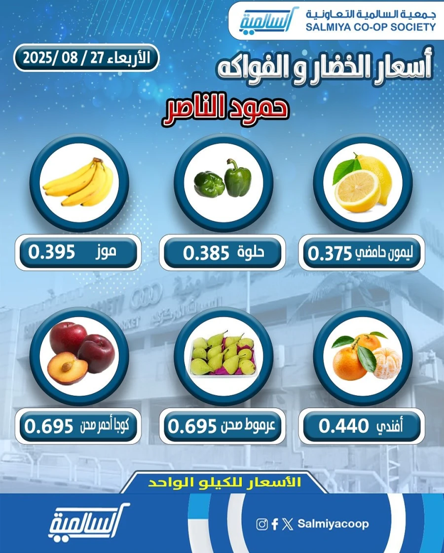 One Day Offer 27 August 2025