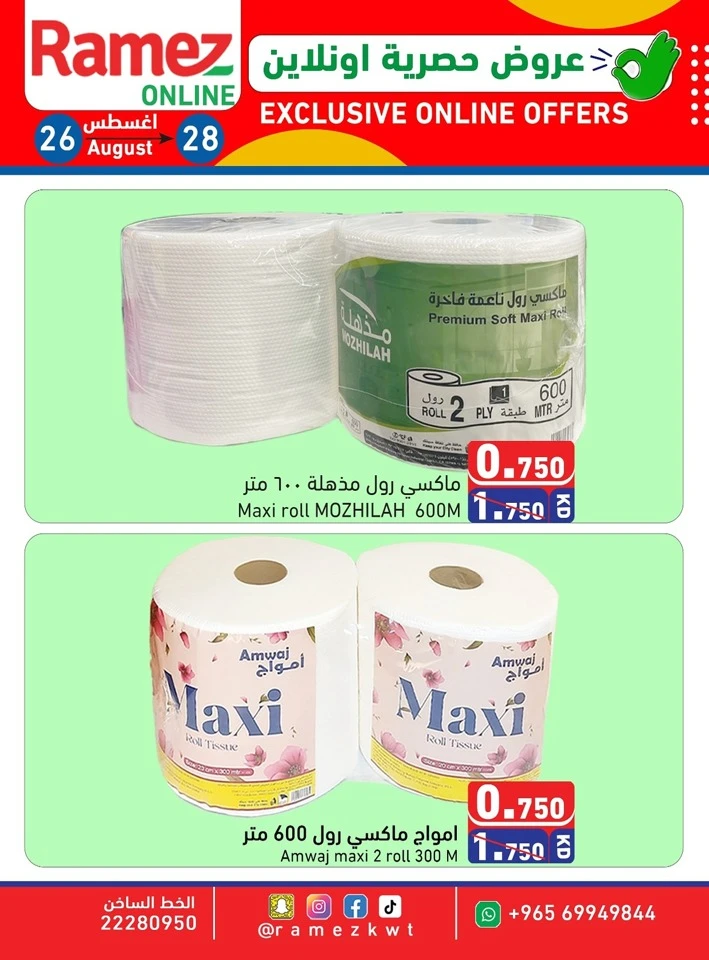 Online Offers 26-28 August 2025