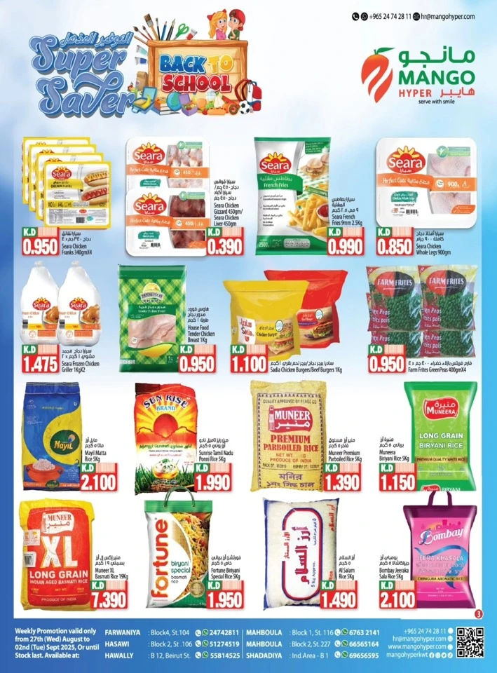 Mango Hyper Back To School