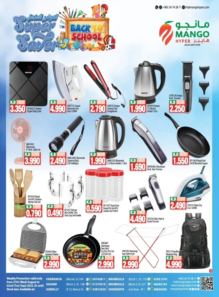 Mango Hyper Back To School